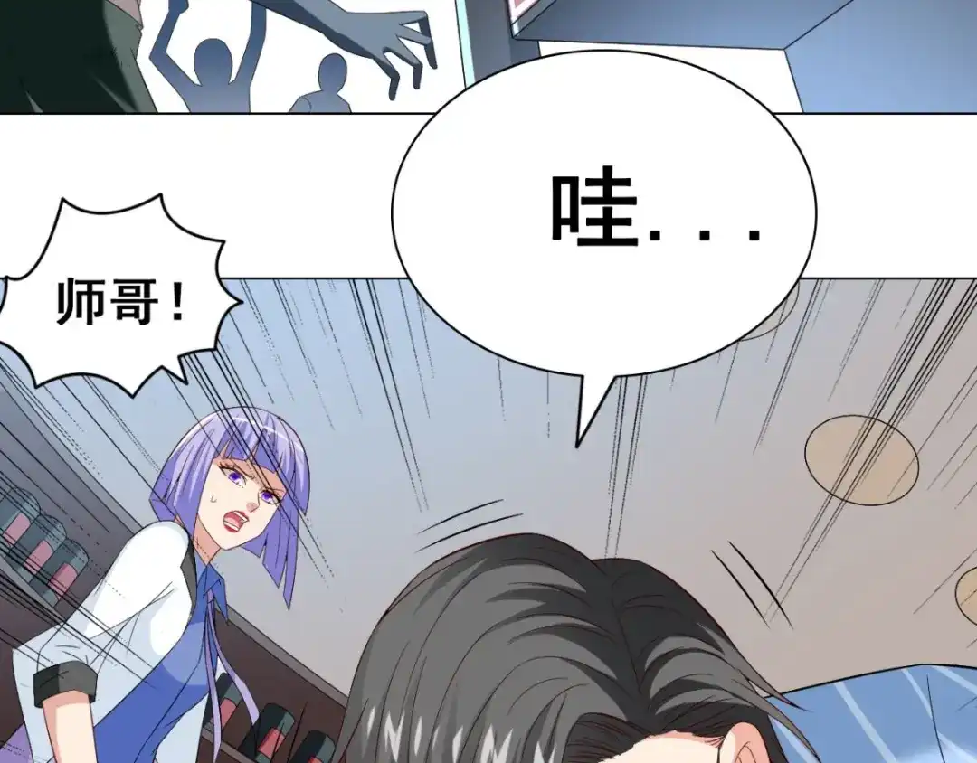 美女大小姐的僵尸高手 第166话 这场仗必须赢 第40页