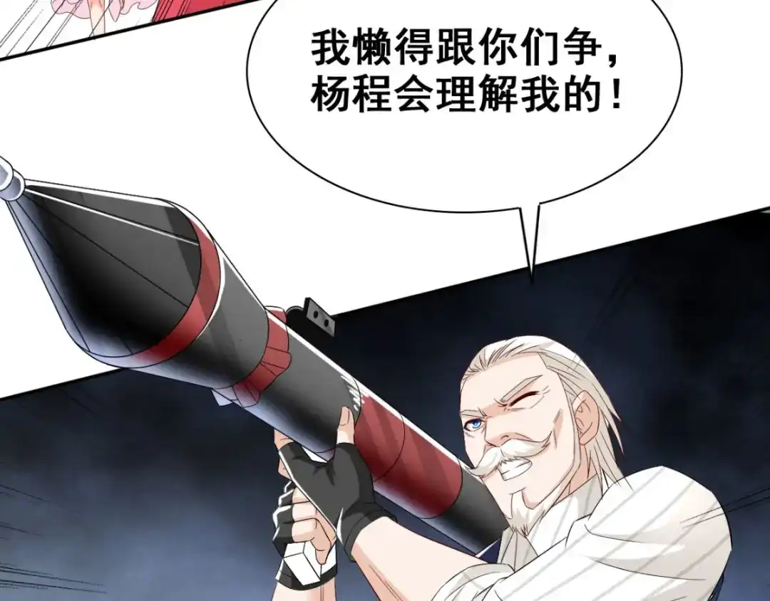 美女大小姐的僵尸高手 第166话 这场仗必须赢 第103页