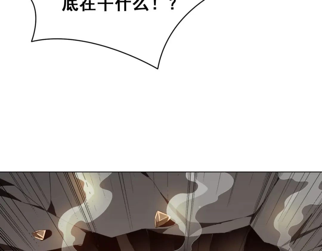 美女大小姐的僵尸高手 第166话 这场仗必须赢 第108页