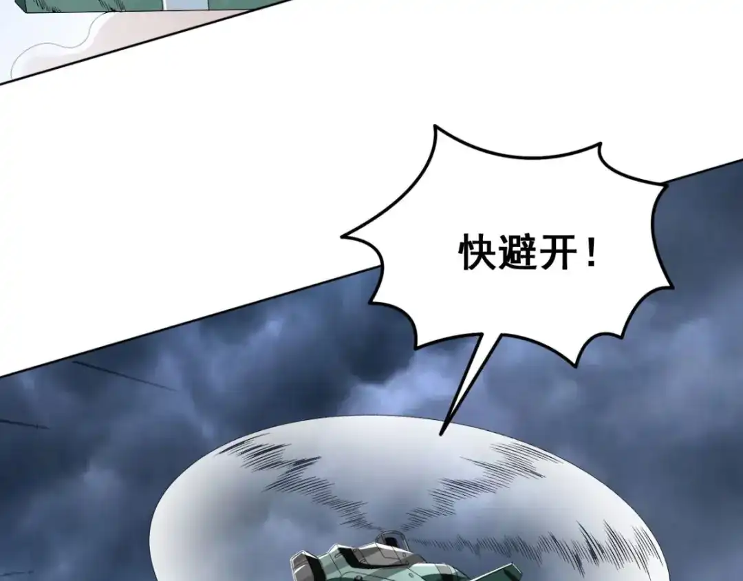 美女大小姐的僵尸高手 第166话 这场仗必须赢 第9页