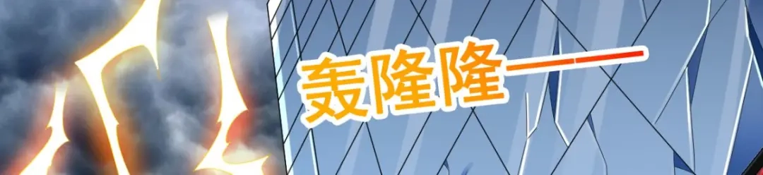 美女大小姐的僵尸高手 第166话 这场仗必须赢 第38页
