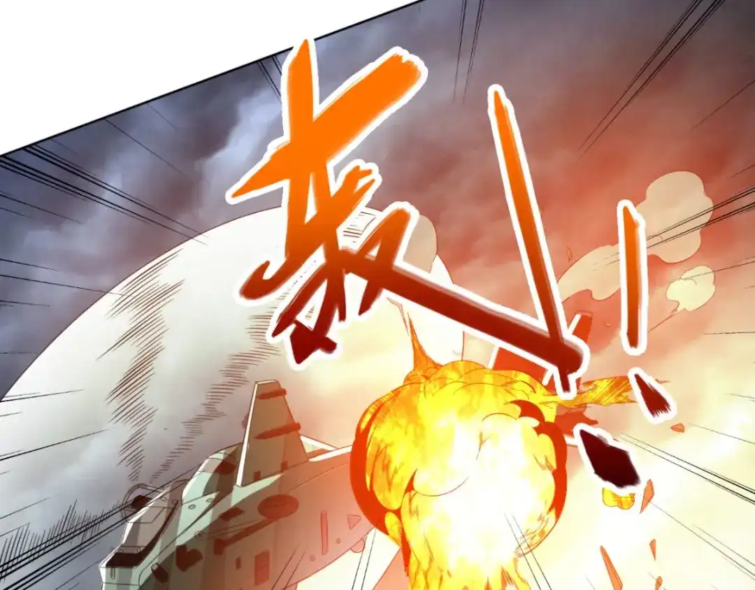美女大小姐的僵尸高手 第166话 这场仗必须赢 第13页