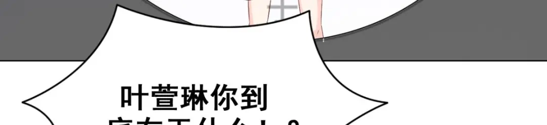 美女大小姐的僵尸高手 第166话 这场仗必须赢 第107页