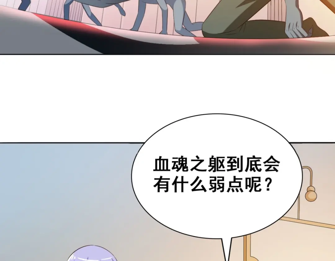 美女大小姐的僵尸高手 第166话 这场仗必须赢 第51页