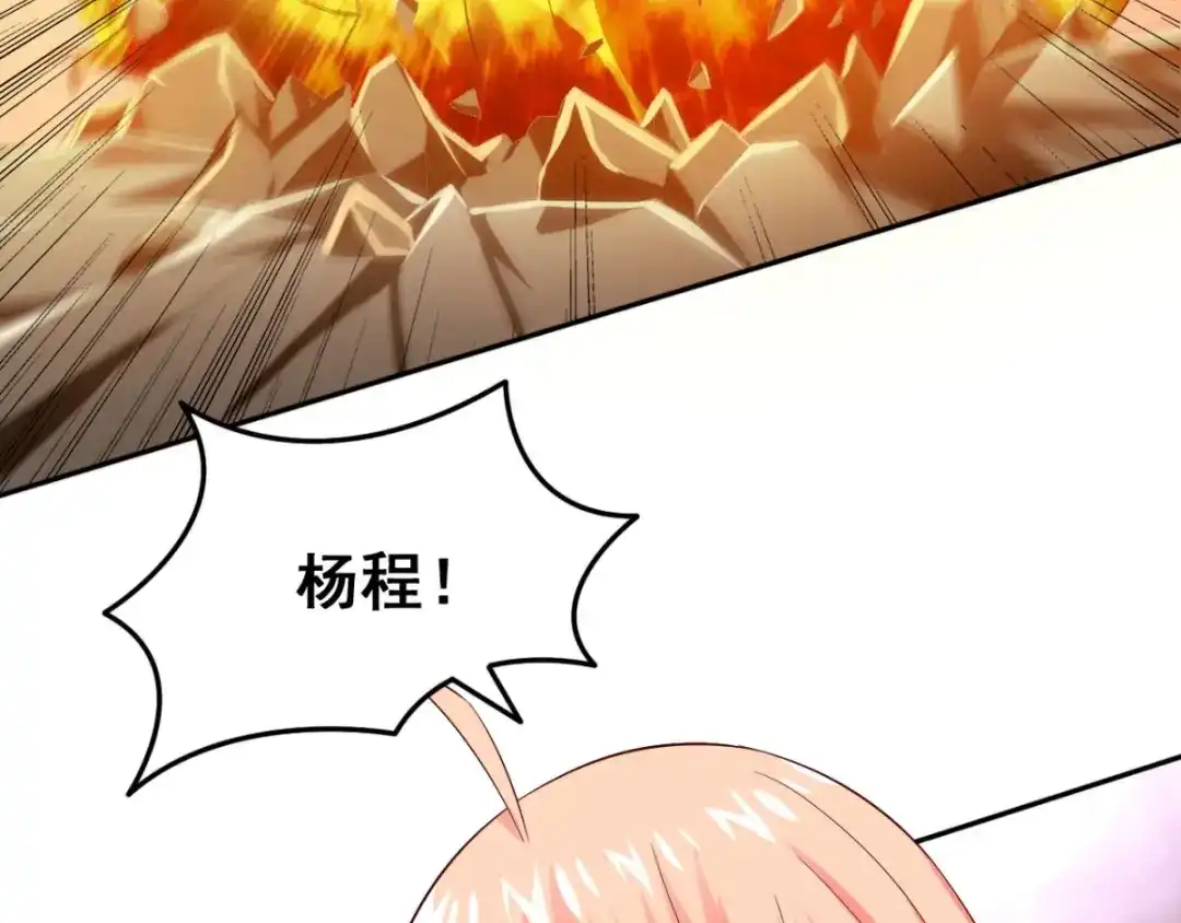美女大小姐的僵尸高手 第166话 这场仗必须赢 第91页