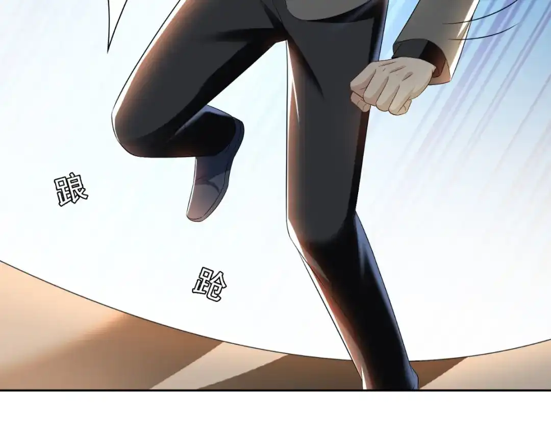 美女大小姐的僵尸高手 第167话 这次换我保护你了 第108页