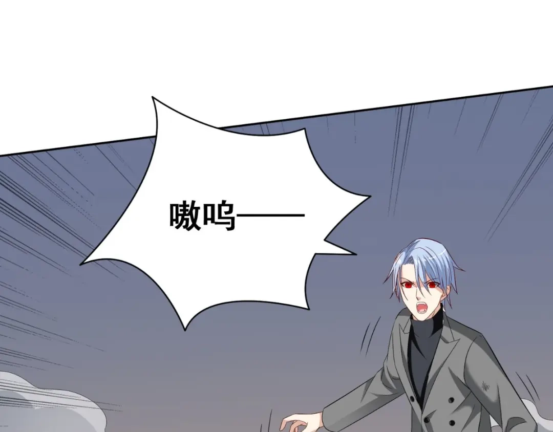 美女大小姐的僵尸高手 第167话 这次换我保护你了 第48页