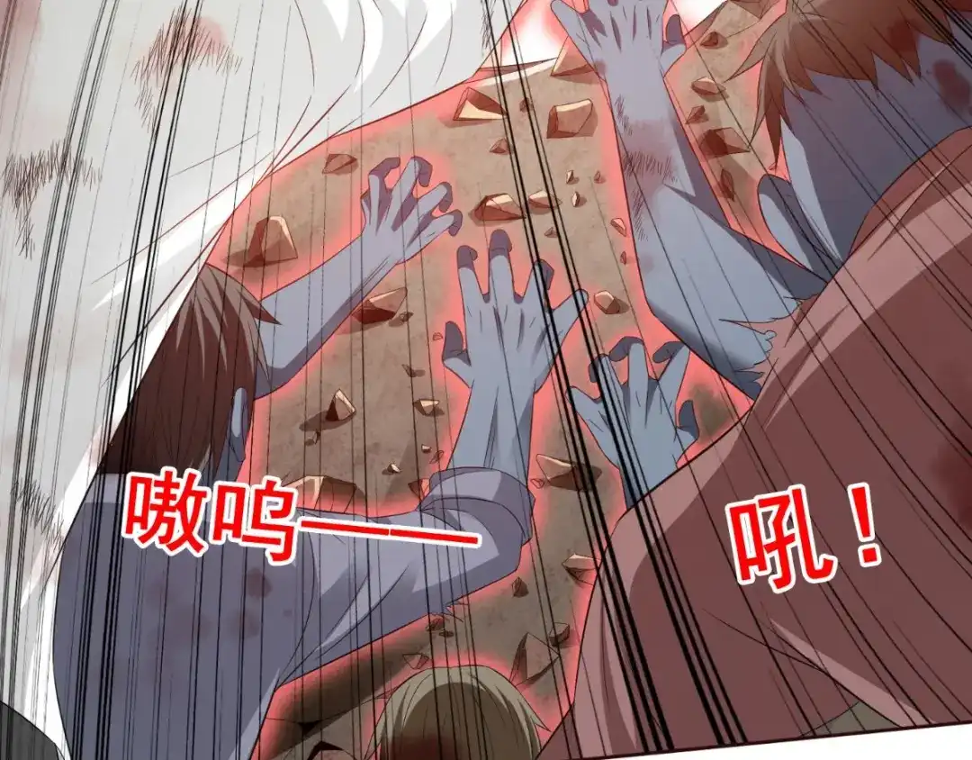 美女大小姐的僵尸高手 第167话 这次换我保护你了 第25页