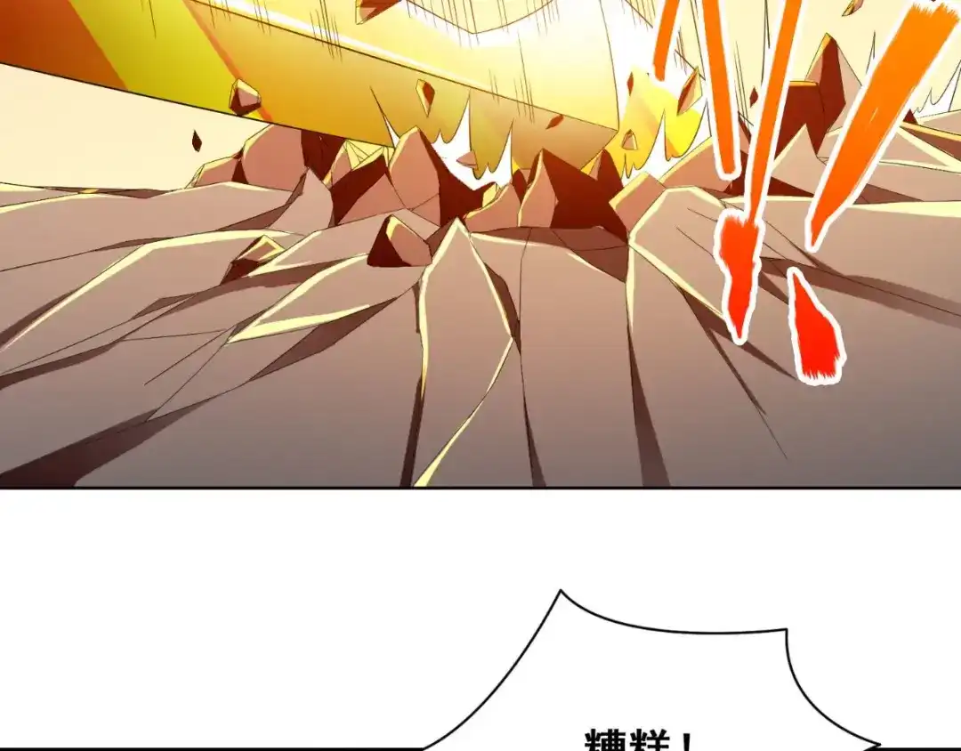 美女大小姐的僵尸高手 第167话 这次换我保护你了 第90页