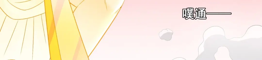 美女大小姐的僵尸高手 第167话 这次换我保护你了 第122页