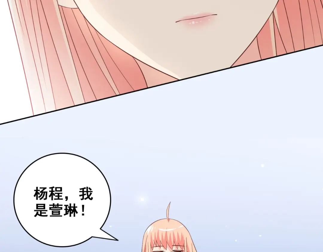 美女大小姐的僵尸高手 第167话 这次换我保护你了 第36页