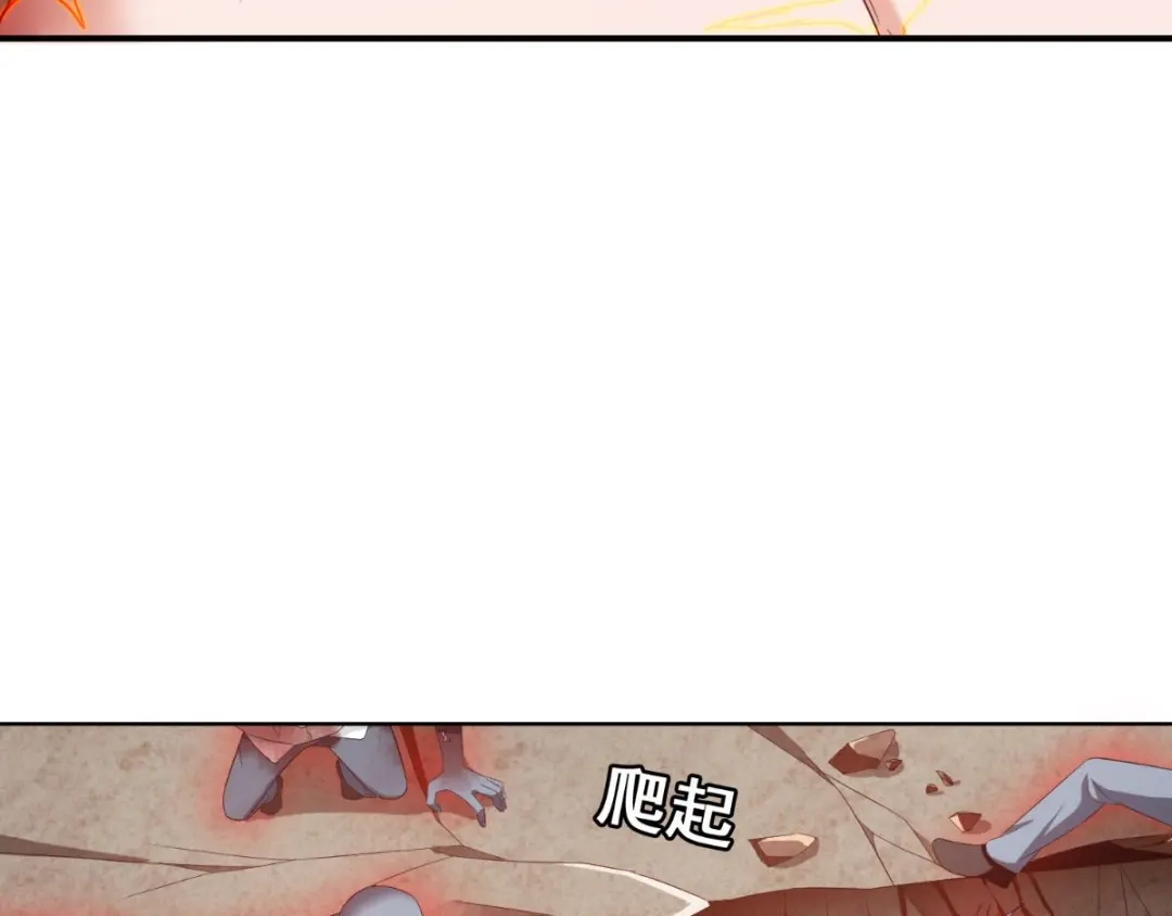 美女大小姐的僵尸高手 第167话 这次换我保护你了 第19页