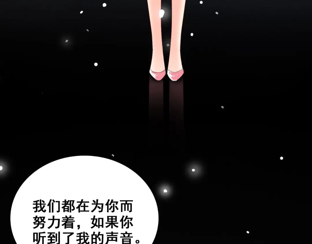 美女大小姐的僵尸高手 第167话 这次换我保护你了 第39页