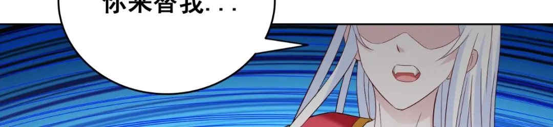 美女大小姐的僵尸高手 第167话 这次换我保护你了 第101页