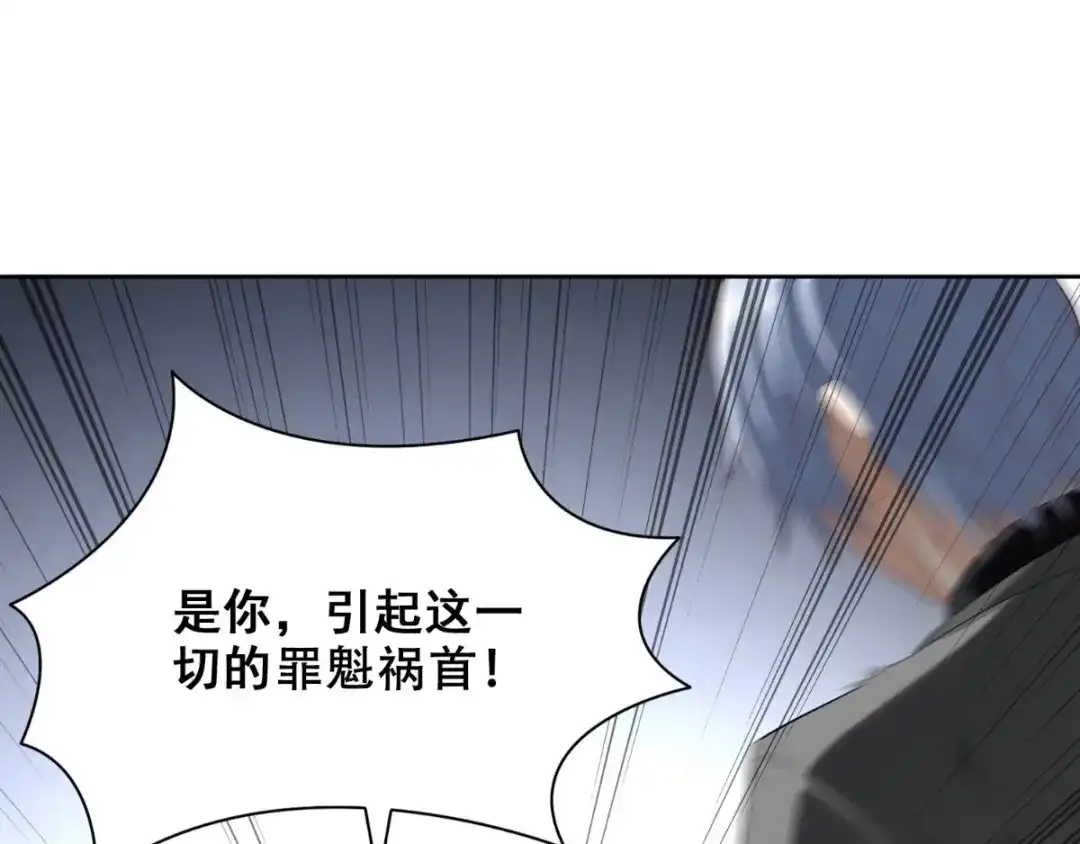 美女大小姐的僵尸高手 第167话 这次换我保护你了 第51页