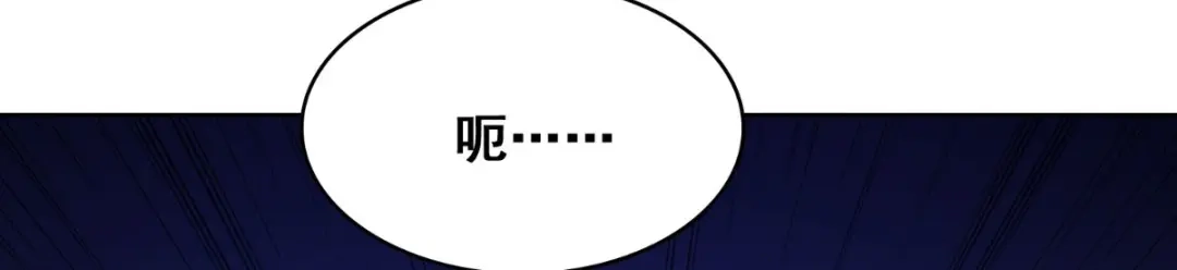 美女大小姐的僵尸高手 第168话 抢回自己的身体 第74页