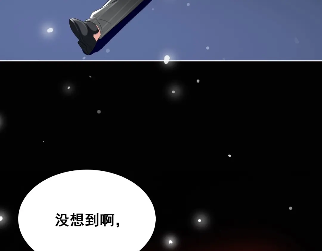 美女大小姐的僵尸高手 第168话 抢回自己的身体 第88页