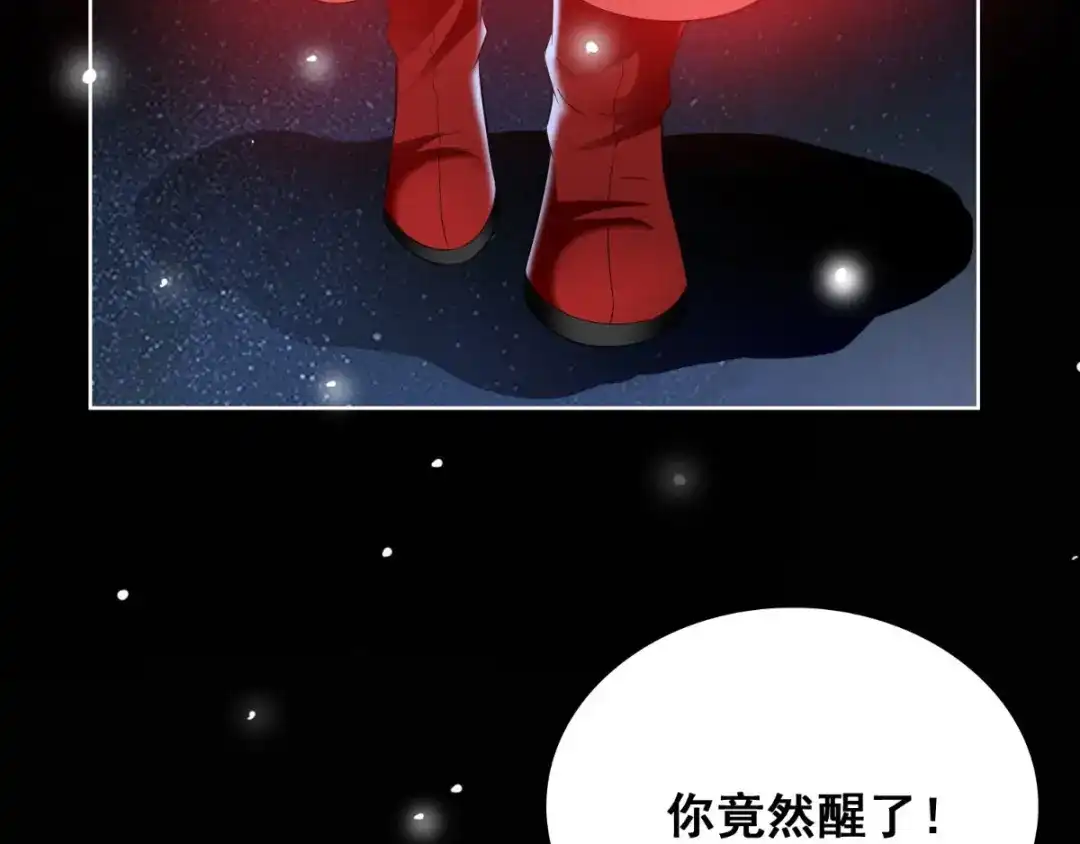 美女大小姐的僵尸高手 第168话 抢回自己的身体 第90页