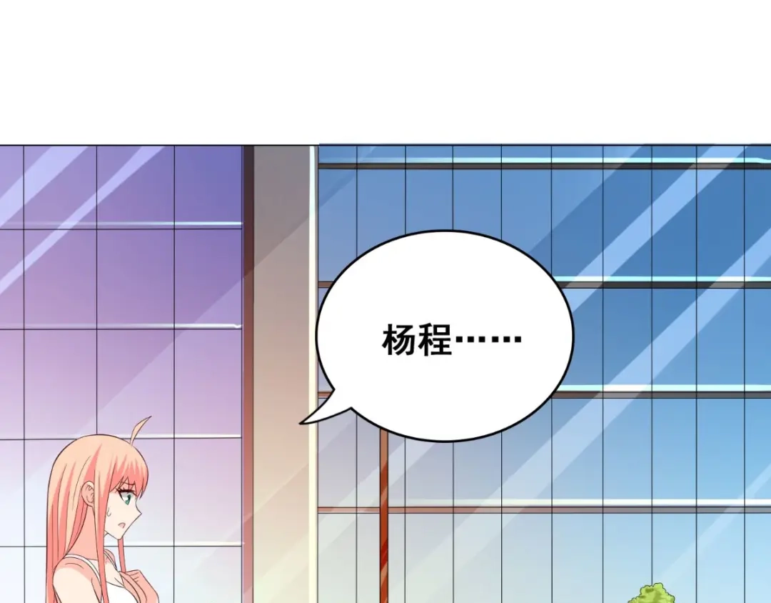 美女大小姐的僵尸高手 第168话 抢回自己的身体 第36页