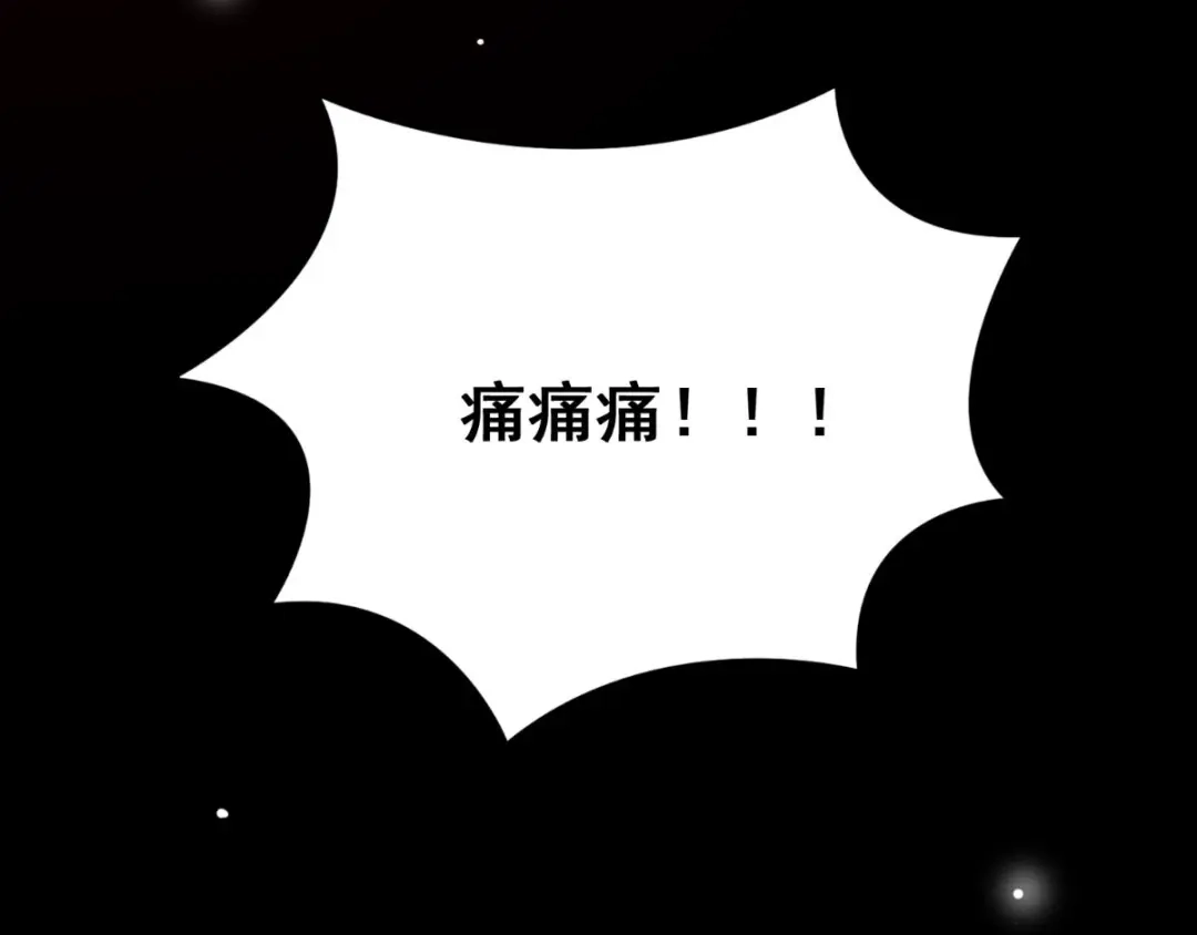 美女大小姐的僵尸高手 第168话 抢回自己的身体 第84页