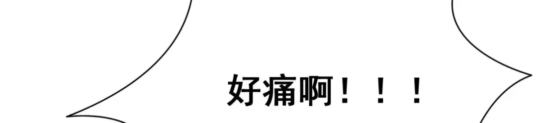 美女大小姐的僵尸高手 第168话 抢回自己的身体 第77页