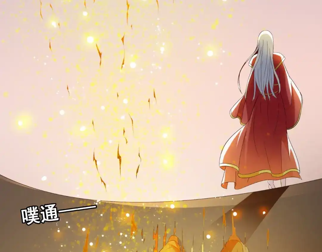 美女大小姐的僵尸高手 第168话 抢回自己的身体 第10页