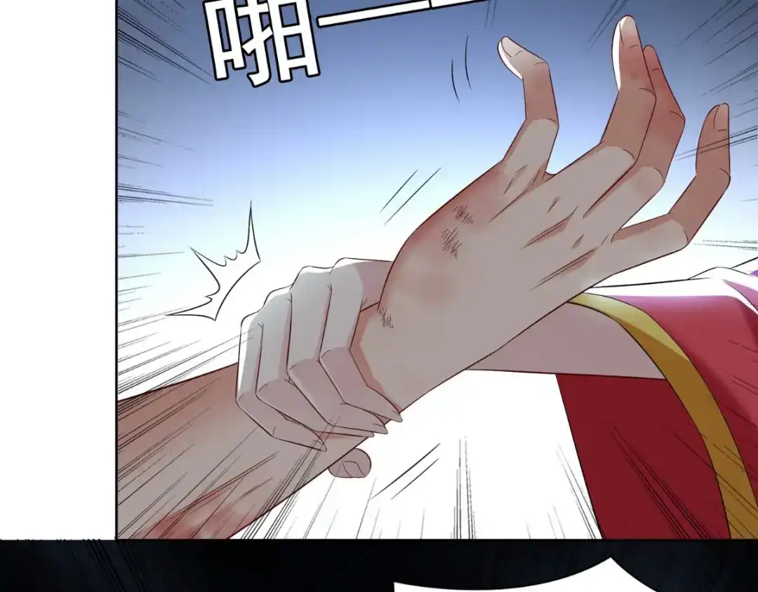 美女大小姐的僵尸高手 第168话 抢回自己的身体 第51页