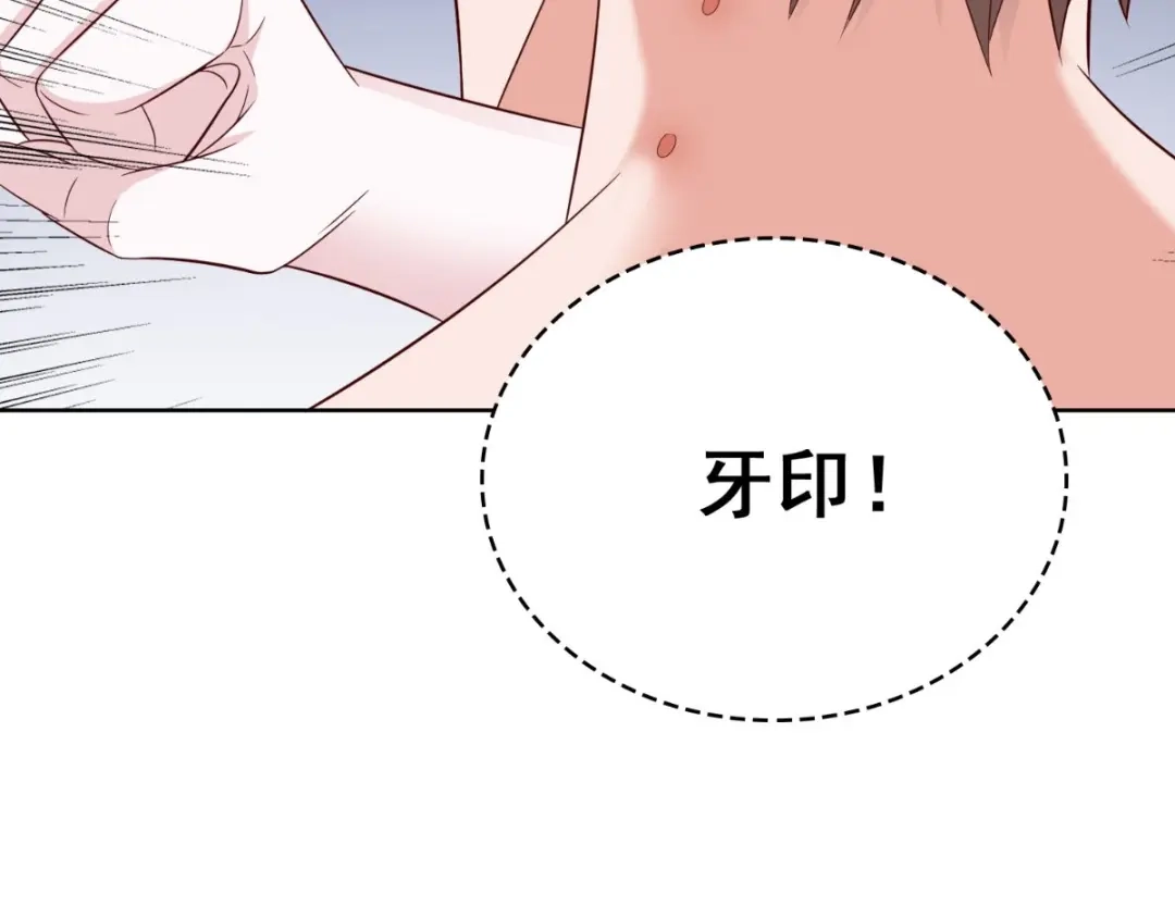 美女大小姐的僵尸高手 第168话 抢回自己的身体 第60页