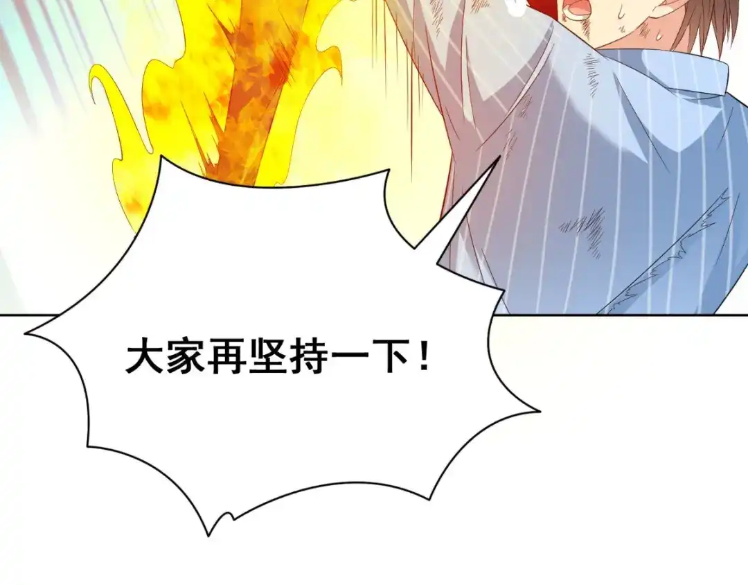 美女大小姐的僵尸高手 第168话 抢回自己的身体 第18页