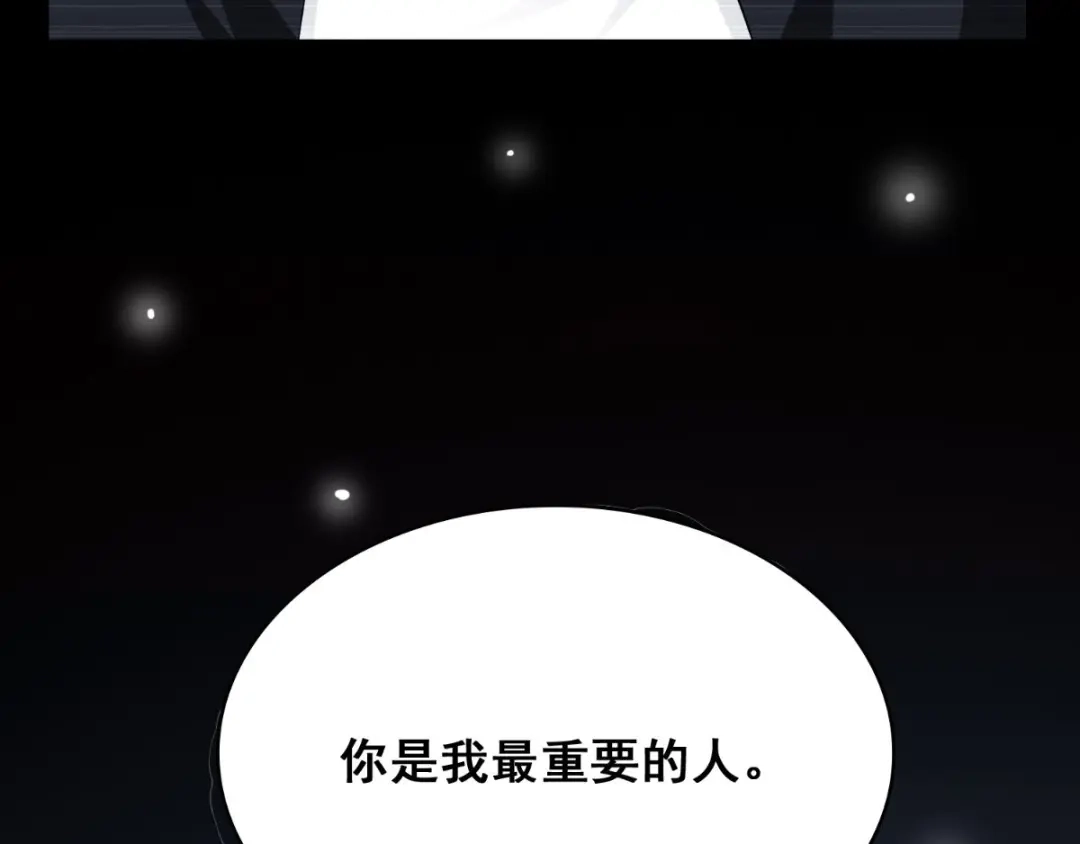 美女大小姐的僵尸高手 第168话 抢回自己的身体 第66页