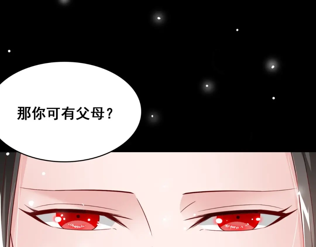 美女大小姐的僵尸高手 第168话 抢回自己的身体 第112页