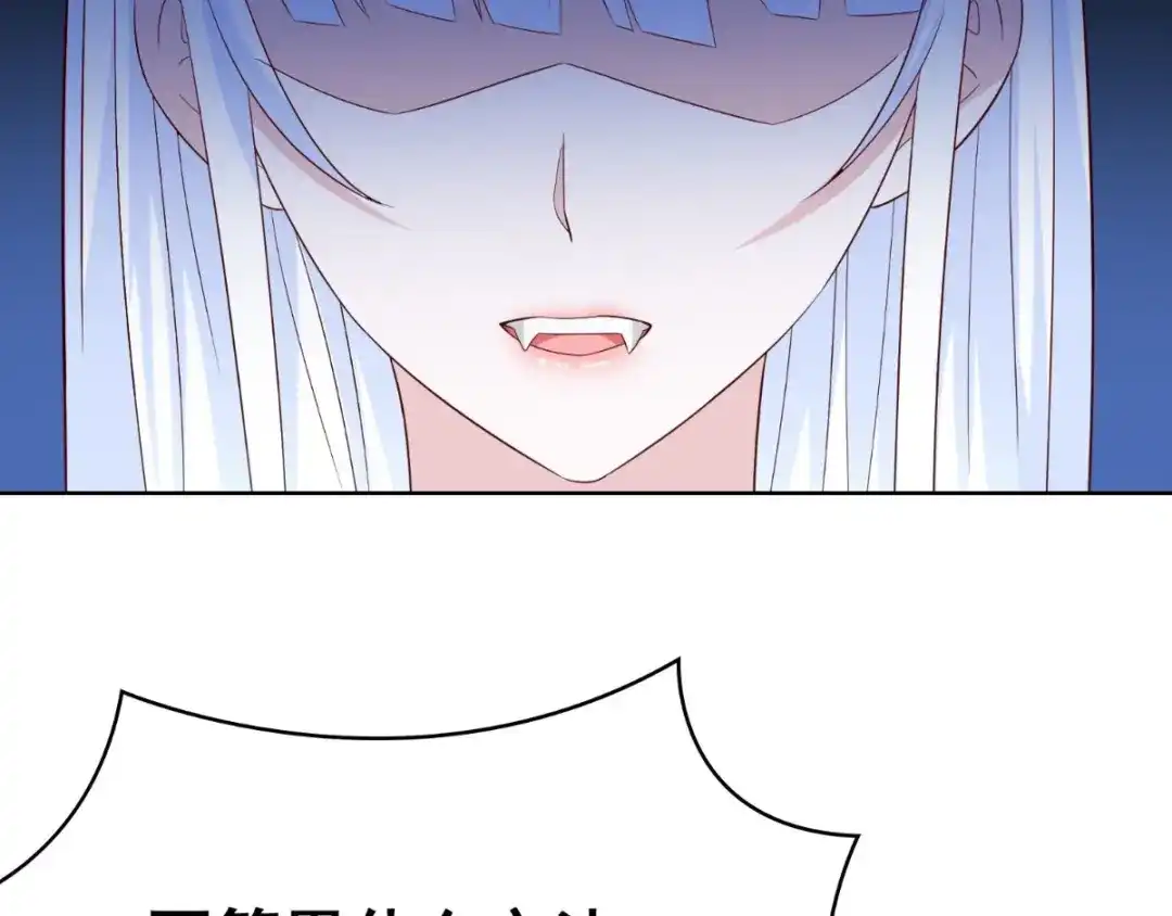 美女大小姐的僵尸高手 第168话 抢回自己的身体 第70页