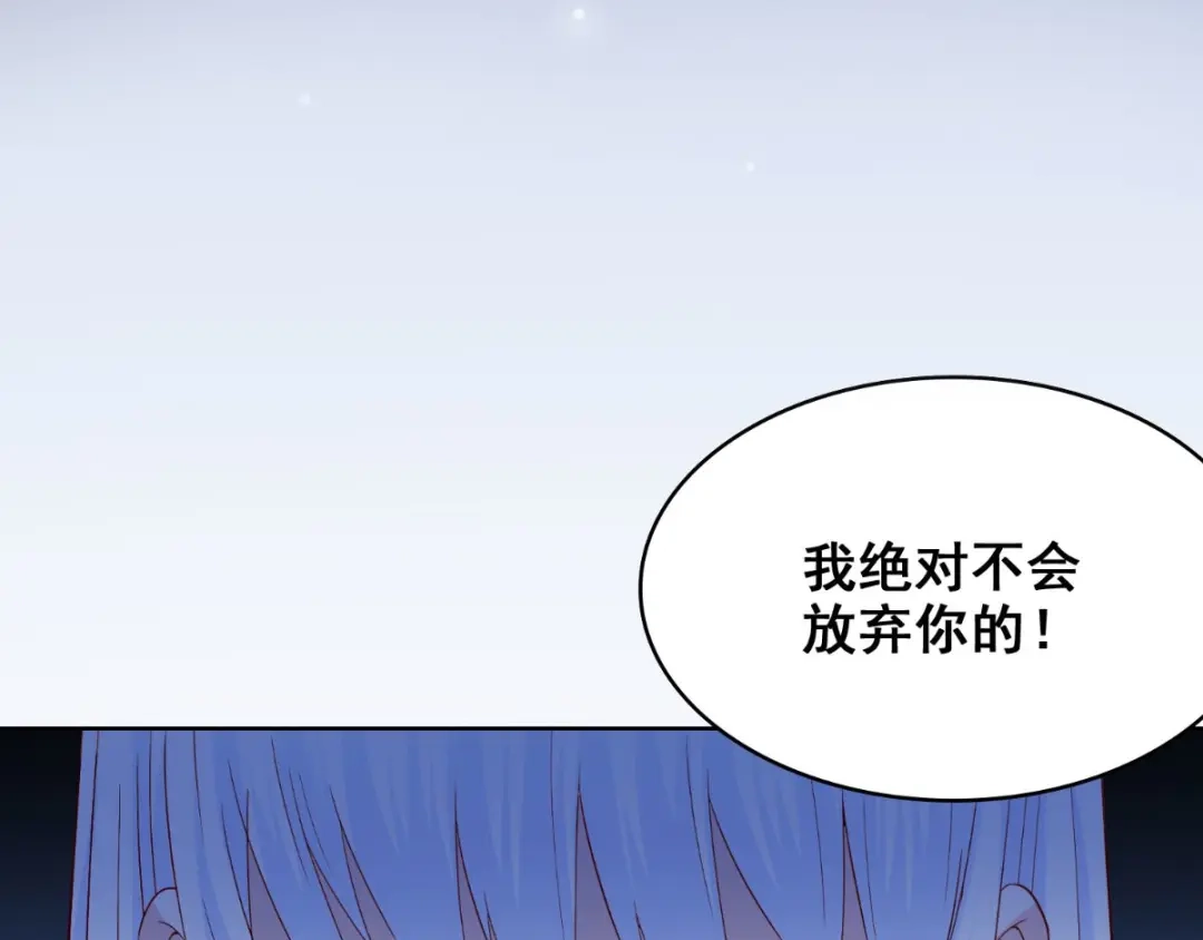 美女大小姐的僵尸高手 第168话 抢回自己的身体 第69页