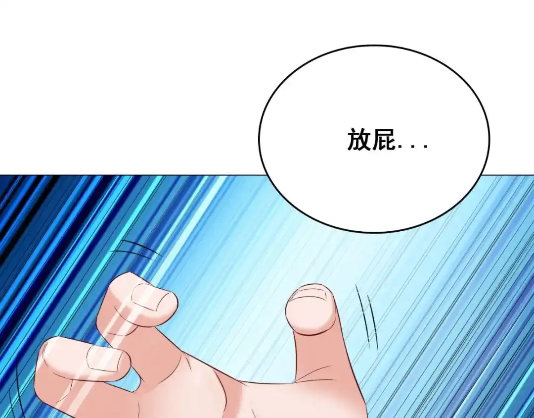 美女大小姐的僵尸高手 第169话 是什么我自己说的算 第27页