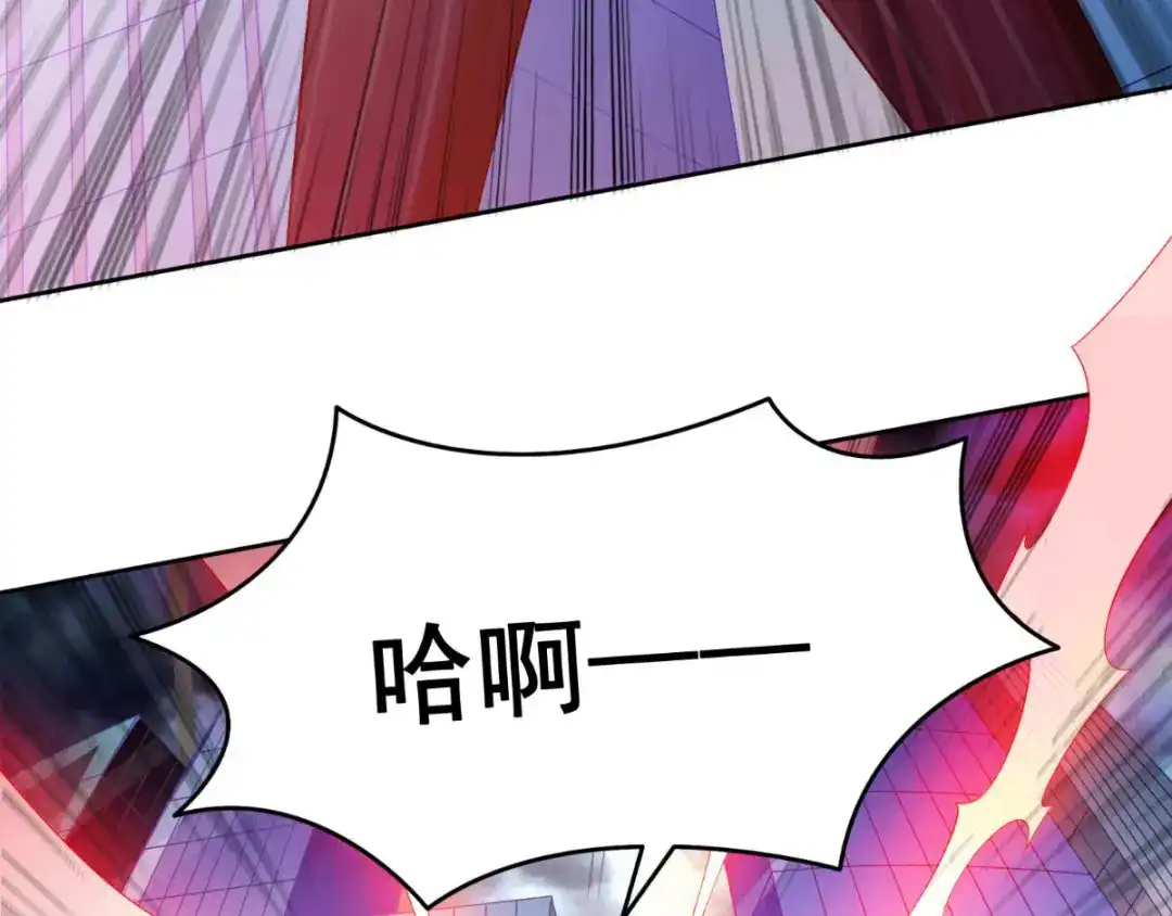 美女大小姐的僵尸高手 第169话 是什么我自己说的算 第7页