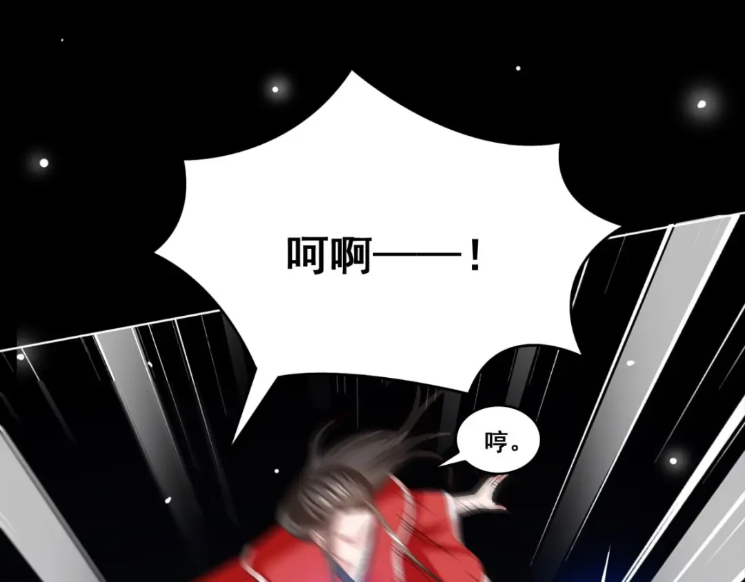 美女大小姐的僵尸高手 第169话 是什么我自己说的算 第64页