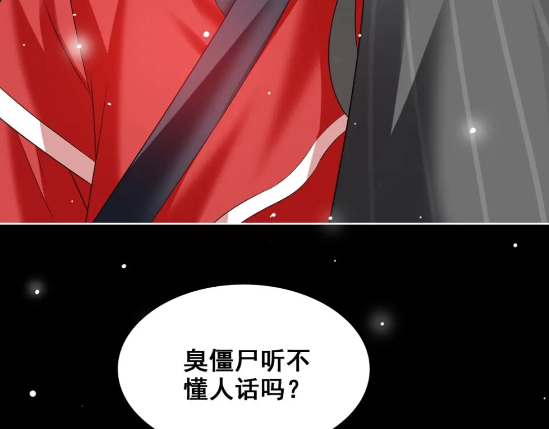美女大小姐的僵尸高手 第169话 是什么我自己说的算 第39页