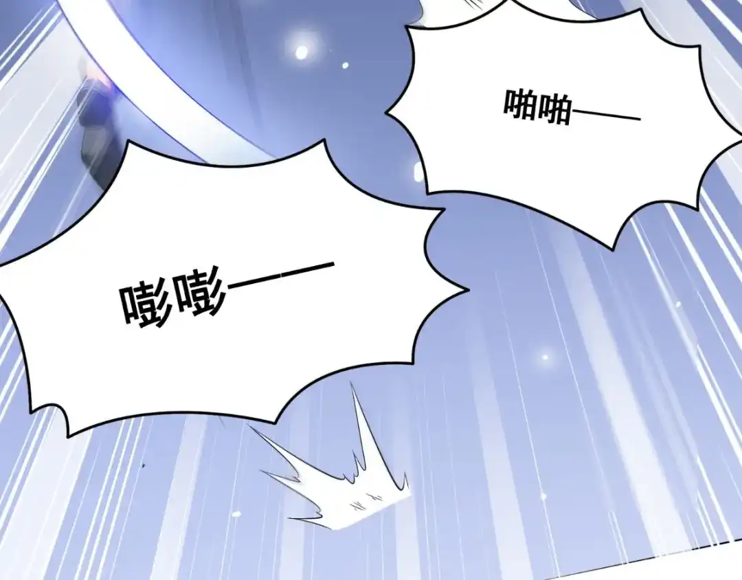 美女大小姐的僵尸高手 第169话 是什么我自己说的算 第67页
