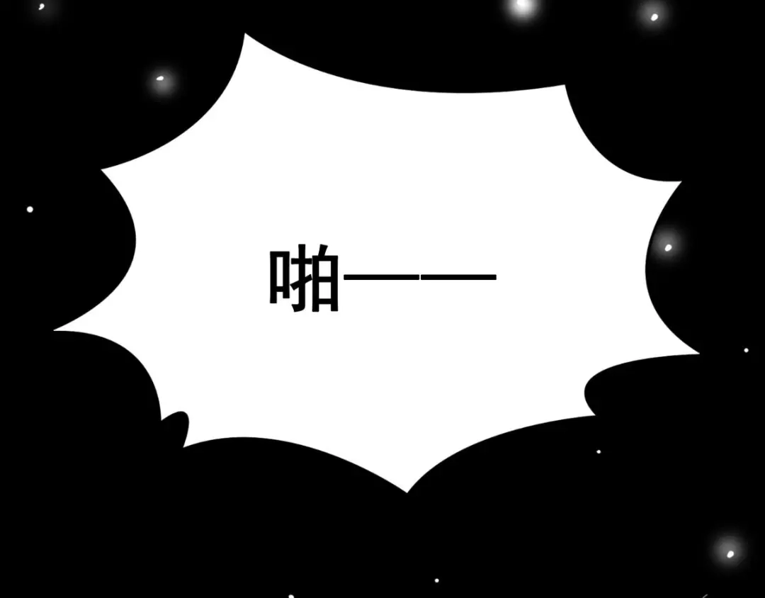 美女大小姐的僵尸高手 第169话 是什么我自己说的算 第33页