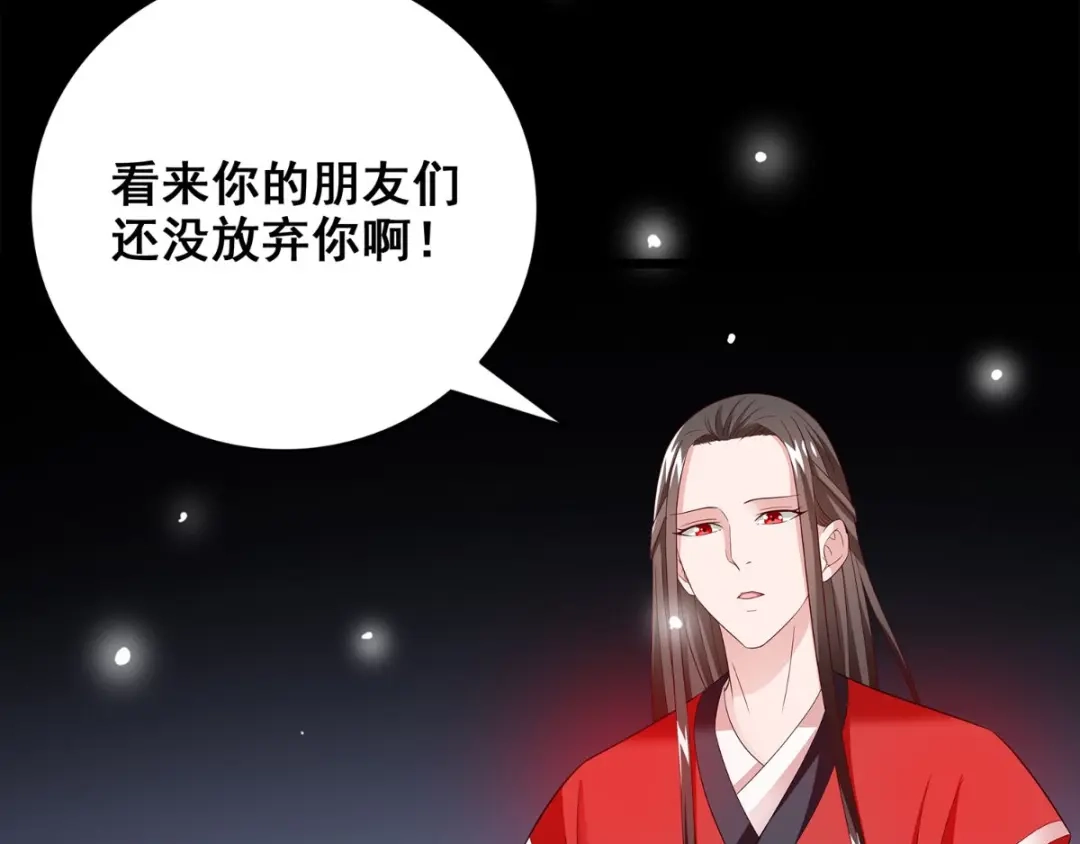 美女大小姐的僵尸高手 第169话 是什么我自己说的算 第111页