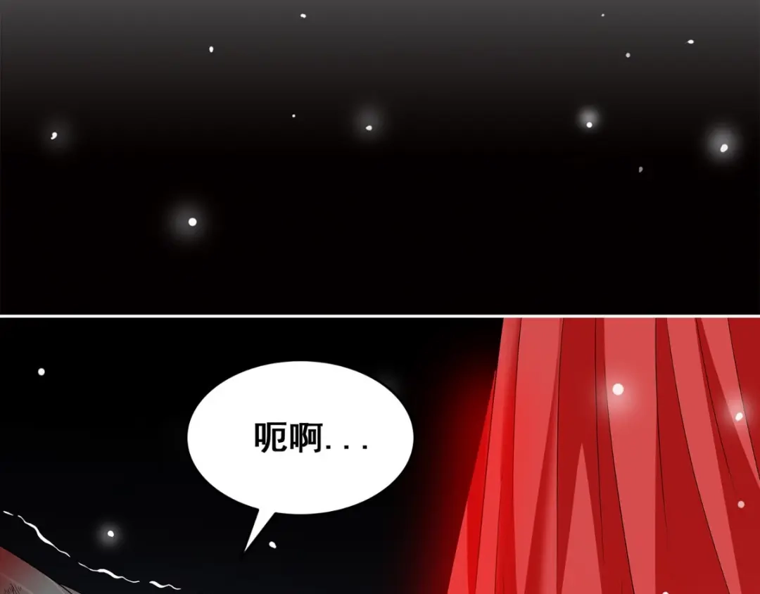 美女大小姐的僵尸高手 第169话 是什么我自己说的算 第108页