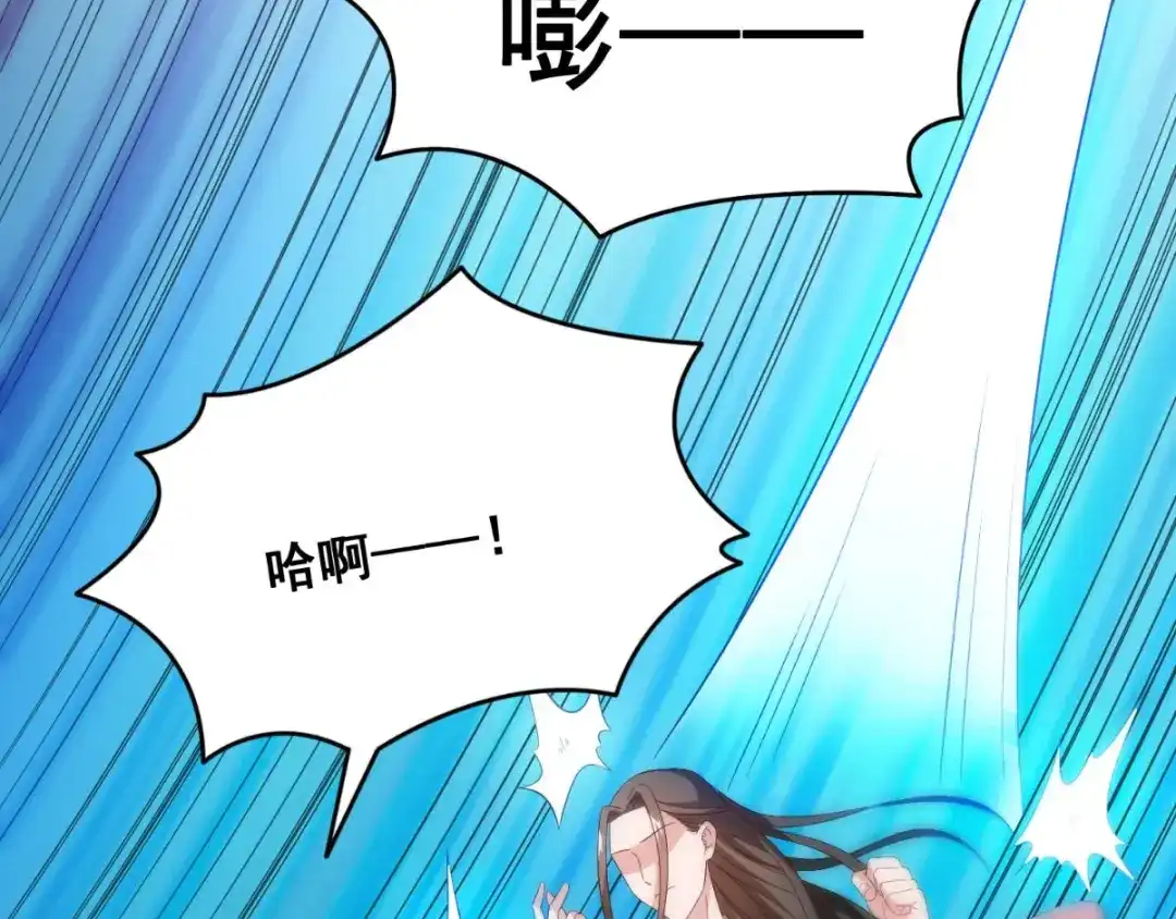 美女大小姐的僵尸高手 第169话 是什么我自己说的算 第70页