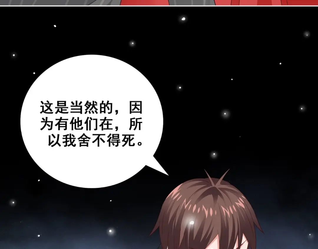 美女大小姐的僵尸高手 第169话 是什么我自己说的算 第114页