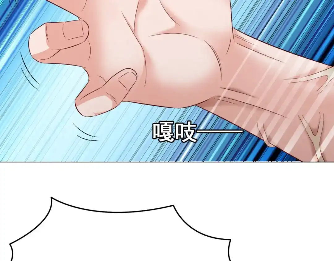 美女大小姐的僵尸高手 第169话 是什么我自己说的算 第28页
