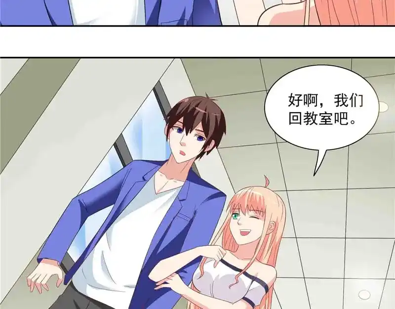 美女大小姐的僵尸高手 第17话 你要打遮阳伞？ 第14页