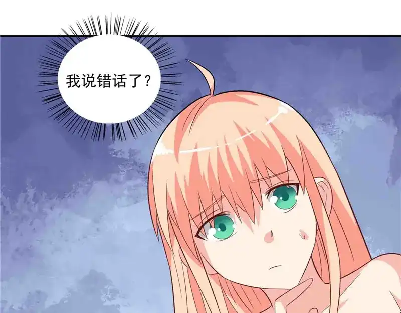 美女大小姐的僵尸高手 第17话 你要打遮阳伞？ 第38页