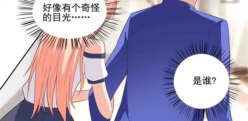 美女大小姐的僵尸高手 第17话 你要打遮阳伞？ 第17页
