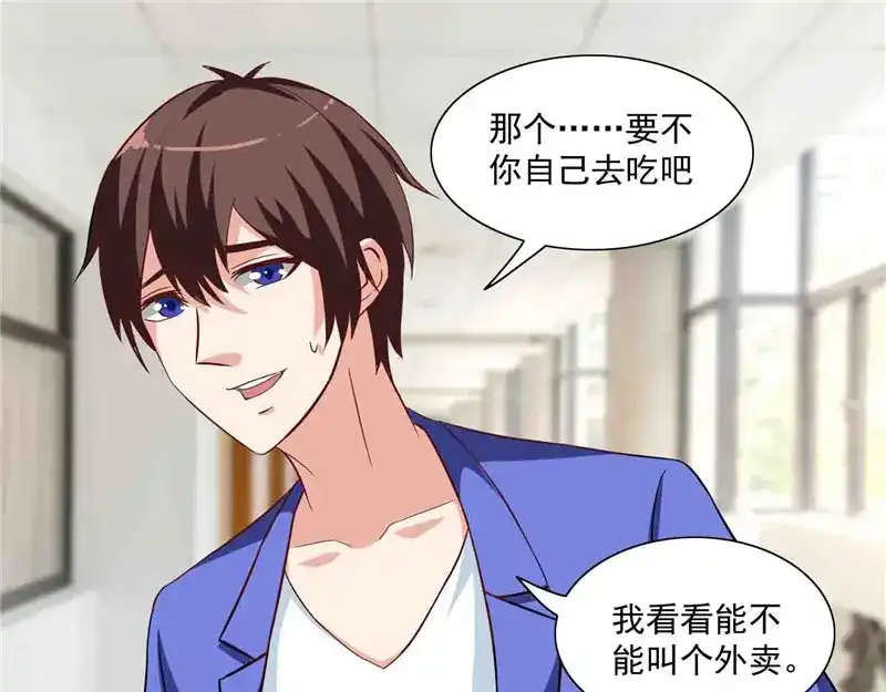 美女大小姐的僵尸高手 第17话 你要打遮阳伞？ 第26页