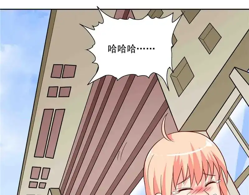 美女大小姐的僵尸高手 第17话 你要打遮阳伞？ 第32页