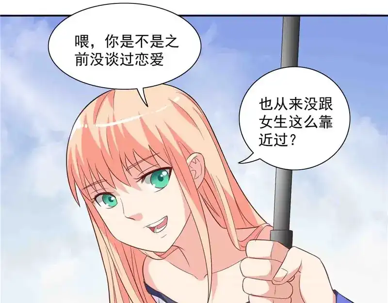 美女大小姐的僵尸高手 第17话 你要打遮阳伞？ 第36页